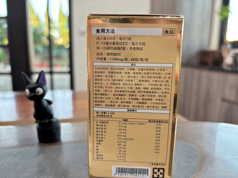 試用